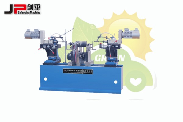 新能源電機平衡機，提倡環保從電機開始