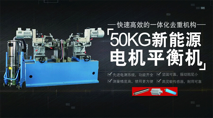 劍平邀您參加上海AMTS展-上海劍平動平衡機制造有限公司