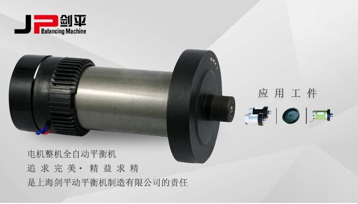 電機全自動平衡機對跑步機的重要性