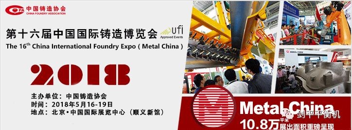 【展會(huì)推薦】出彩平衡機(jī)，上海劍平開展在即！