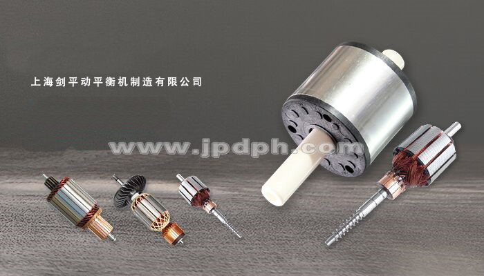 微電機(jī)轉(zhuǎn)子全自動平衡機(jī)知識，看你了解多少！