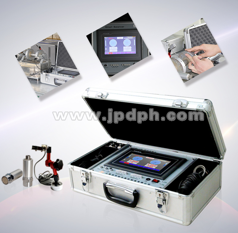 現場平衡儀