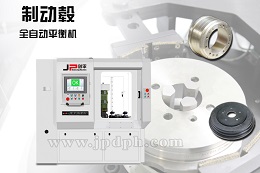 制動鼓如何改善質量？上海劍平告訴你