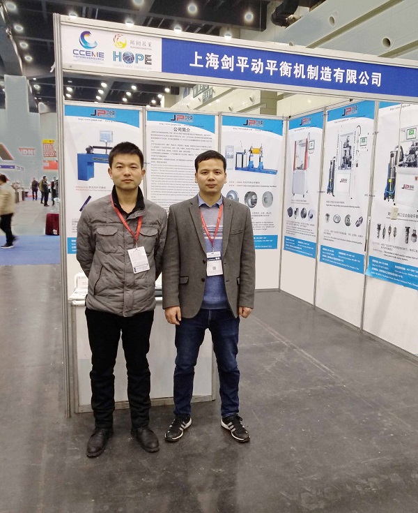 致力檢測，卓爾不群｜上海劍平助推動平衡機“新時代”