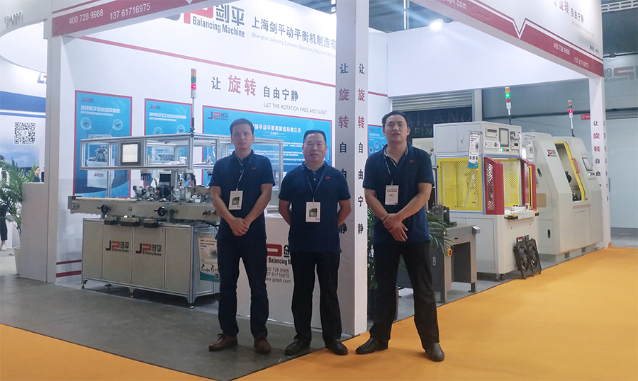 上海劍平參展電機展