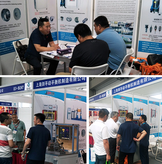 上海劍平參展青島工業(yè)自動化展 上海劍平參展青島工業(yè)自動化展