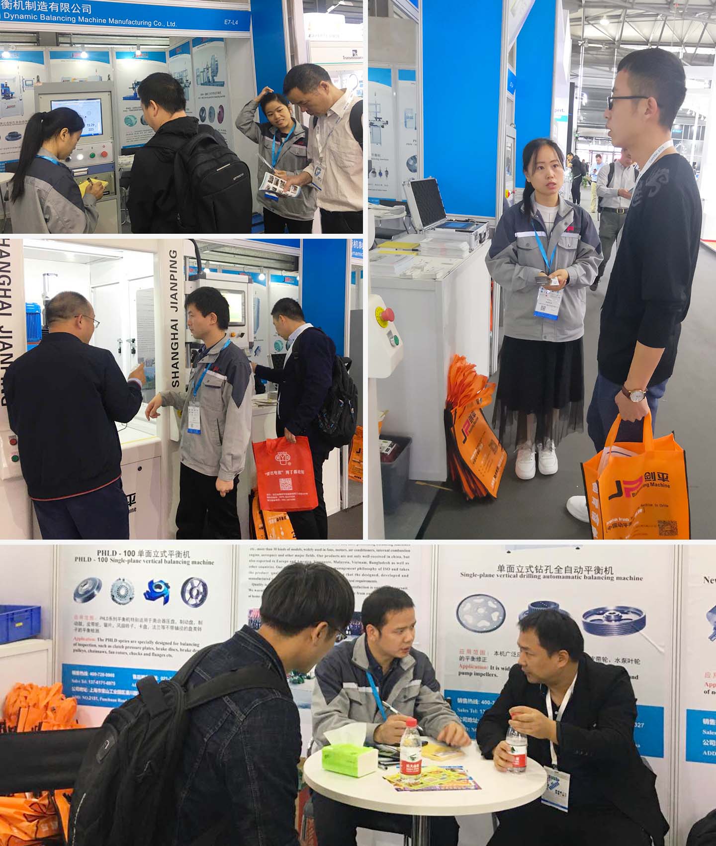 上海劍平展會現場