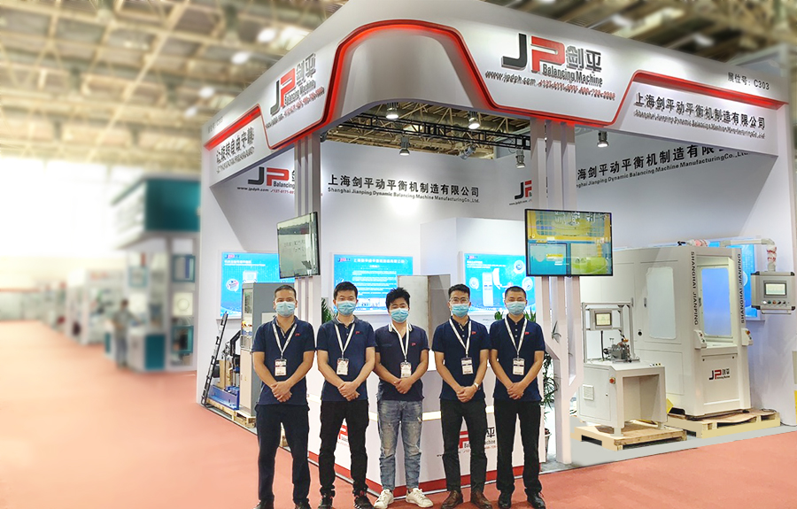 上海劍平參展機床展