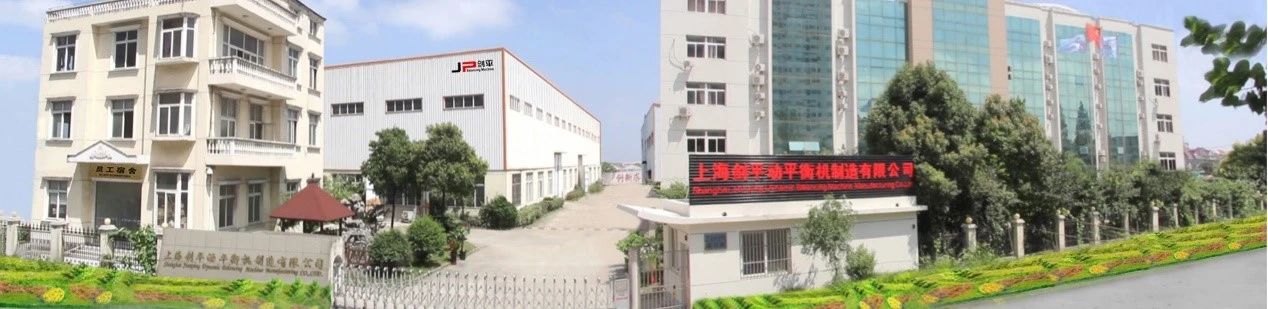 上海劍平榮獲上海2020年度“專精特新”企業稱號 上海劍平榮獲上海2020年度“專精特新”企業稱號