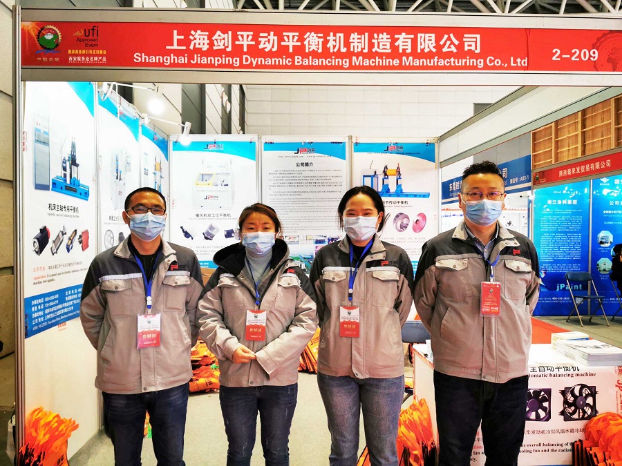 上海劍平參展西部制博會展會現場