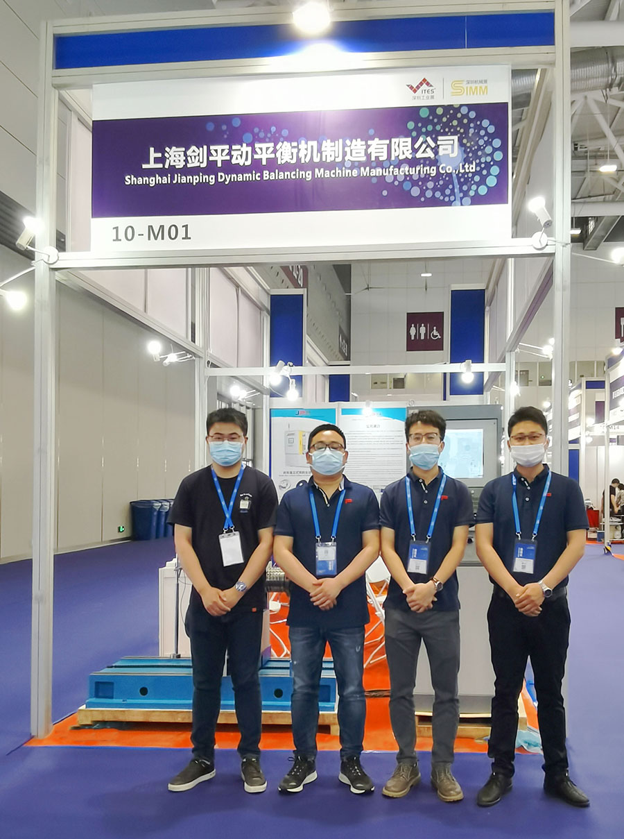 上海劍平參展深圳國際機器人及自動化展