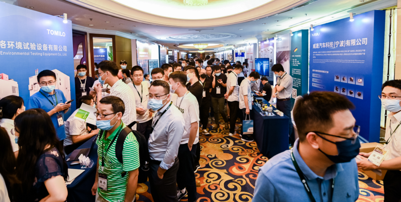 上海劍平動平衡機參展新能源熱管理產業會議