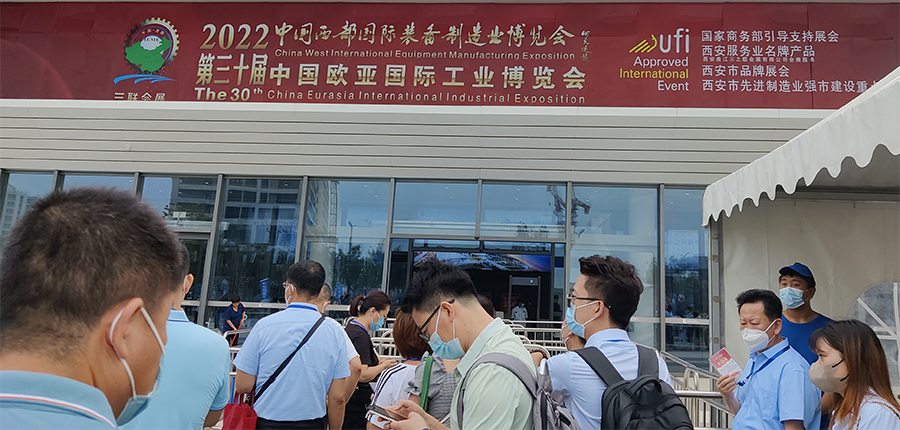 上海劍平參展西安制博會