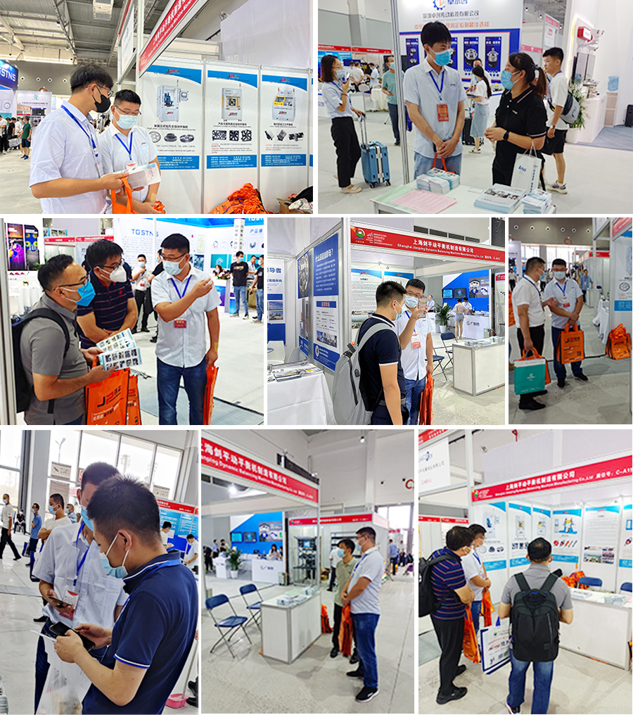 上海劍平動平衡機參展西安制博會