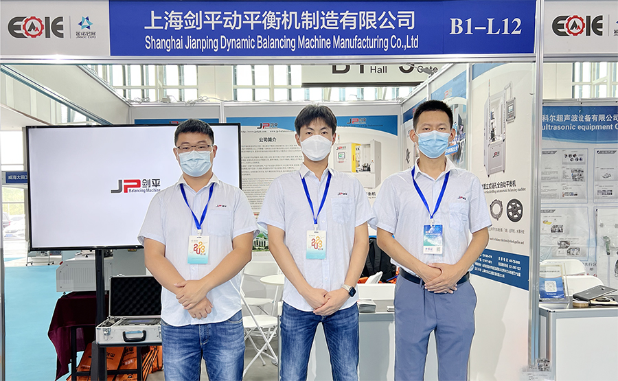 上海劍平動平衡機制造有限公司參展煙臺國際裝備 上海劍平動平衡機制造有限公司參展煙臺國際裝備
