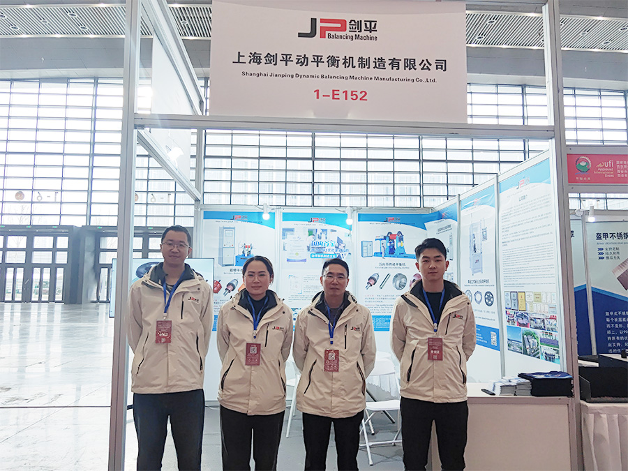 上海劍平動平衡機(jī)參展西部制博會